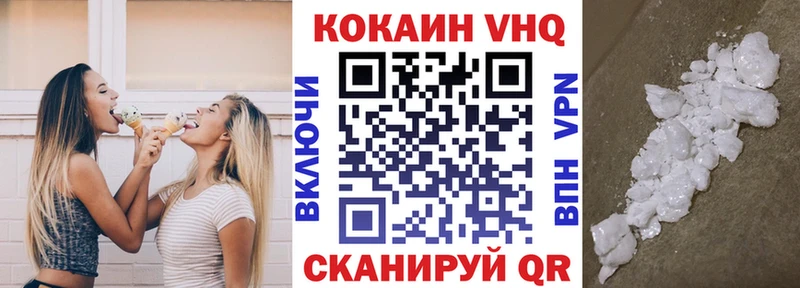 купить наркотик  Лахденпохья  КОКАИН Эквадор 