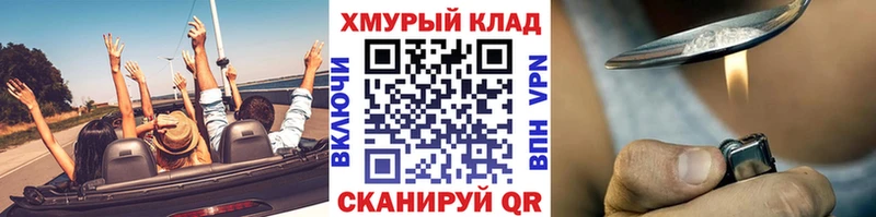 ГЕРОИН афганец  купить наркоту  Лахденпохья 