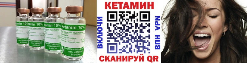 Кетамин VHQ  Лахденпохья 