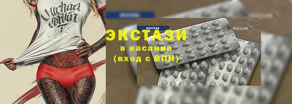 MDMA Армянск