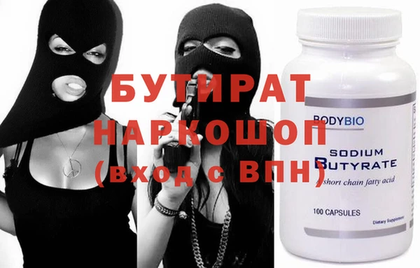 первитин Арсеньев