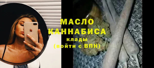 MDMA Армянск