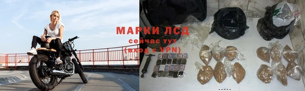 первитин Арсеньев