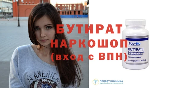 MDMA Армянск