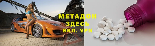 MDMA Армянск