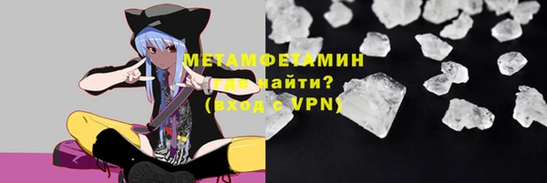 ALPHA-PVP Новодвинск
