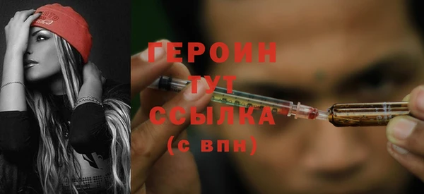 первитин Арсеньев
