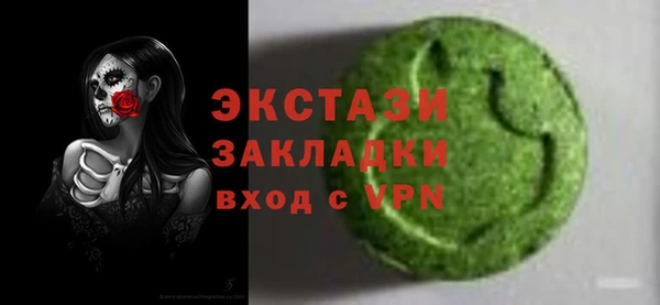 первитин Арсеньев