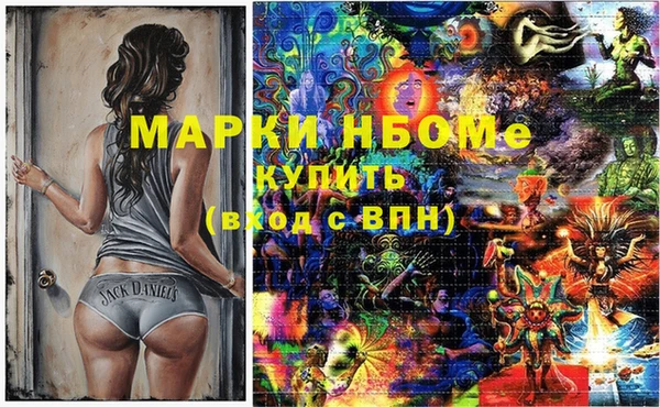 первитин Арсеньев