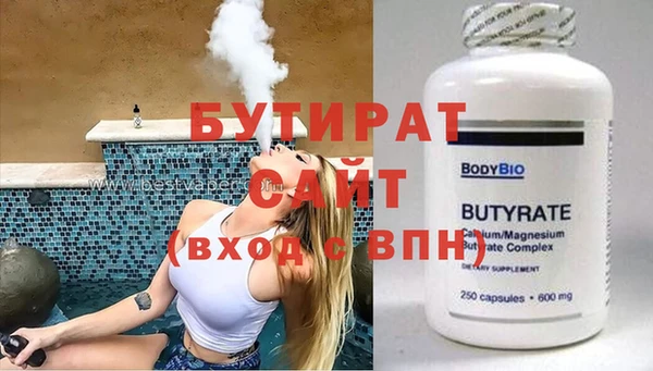 первитин Арсеньев