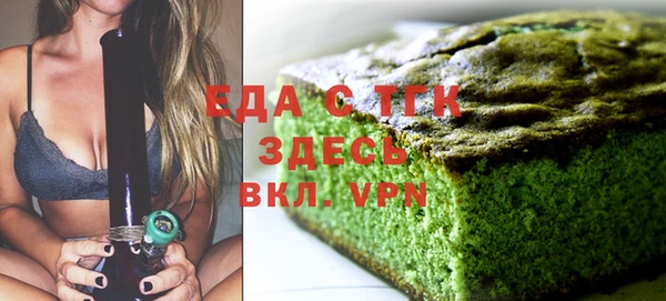 ПСИЛОЦИБИНОВЫЕ ГРИБЫ Новозыбков