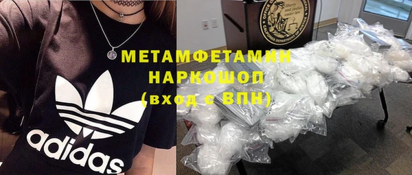 MDMA Армянск