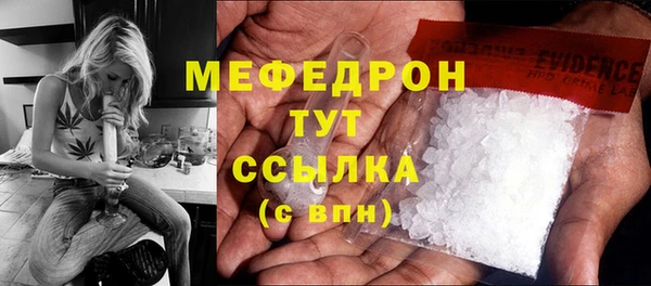 первитин Арсеньев