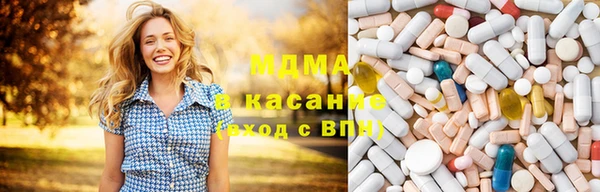 ПСИЛОЦИБИНОВЫЕ ГРИБЫ Новозыбков