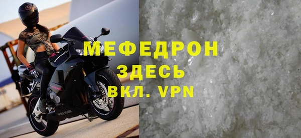 первитин Арсеньев