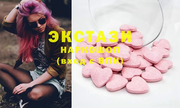 MDMA Армянск