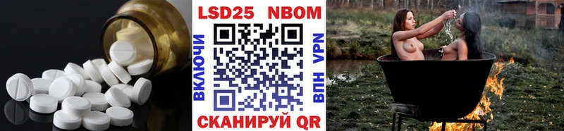 Лсд 25 экстази кислота  Лахденпохья 
