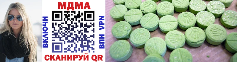 MDMA кристаллы  Лахденпохья 