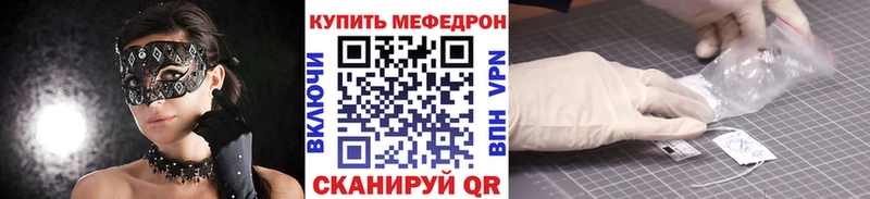 Мефедрон мука  Лахденпохья 