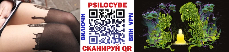 Псилоцибиновые грибы MAGIC MUSHROOMS blacksprut ONION Лахденпохья